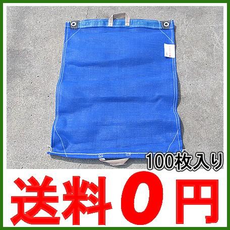 メッシュコンバイン袋 100枚セット もみがら袋 籾殻袋 稲刈り 収穫
