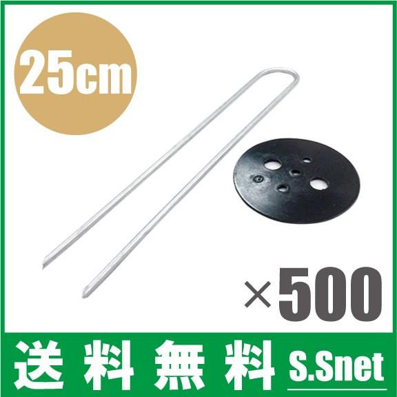 農業資材鉄芯入りシート押さえマルチ大量まとめ売り人工芝