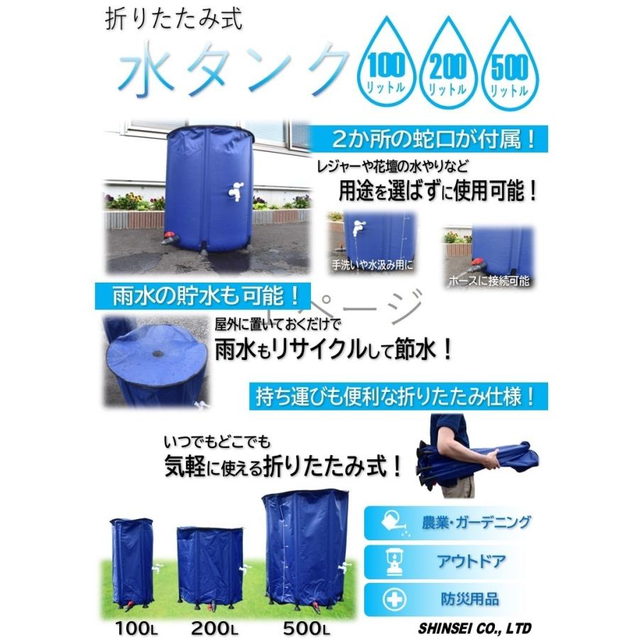 貯水タンク 500L 雨水タンク 折りたたみ 雨水貯留タンク 家庭用 貯水タンク 500L 雨水タンク 折りたたみ 雨水貯留タンク 家庭用