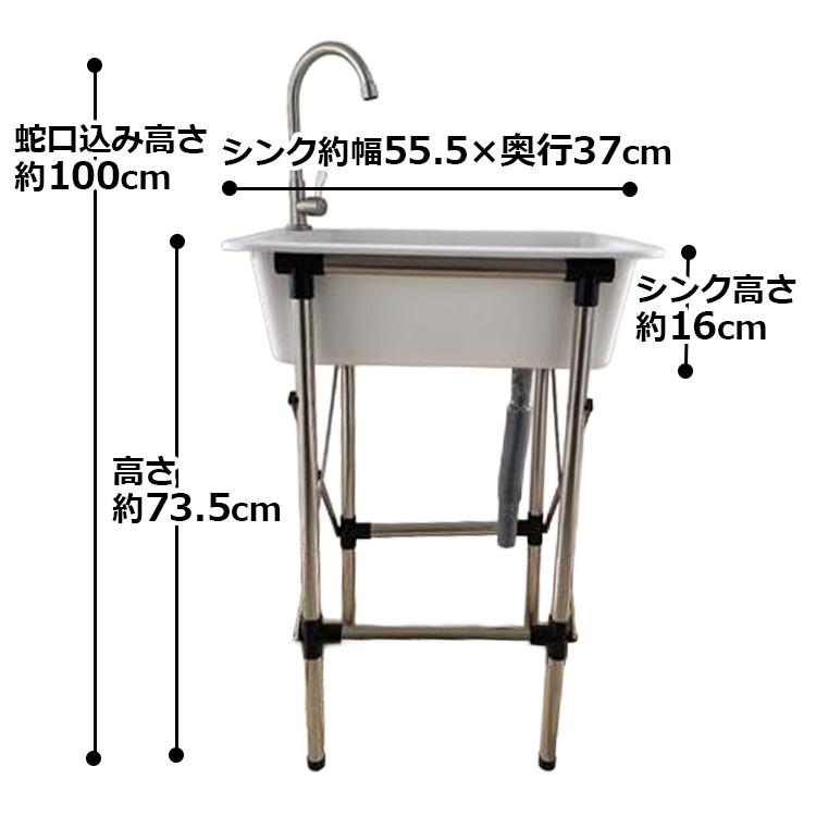 流し台 屋外用 ガーデンシンク 折りたたみ式 蛇口付き ガーデンシンク 