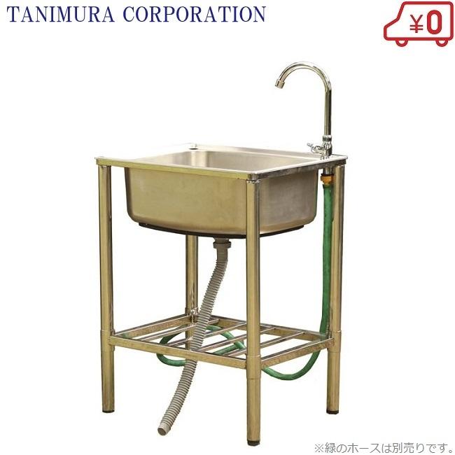 水栓付き ステンレス 流し台 深型 屋外用 シンク TAN-798 蛇口 水栓付き ステンレス 流し台 深型 屋外用 シンク TAN-798 蛇口