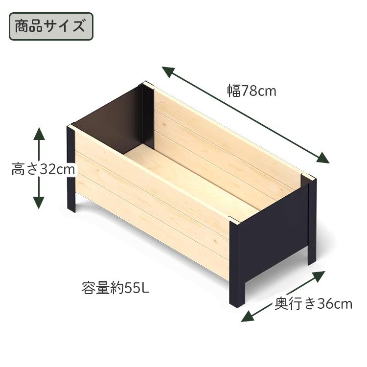 upyard 木製プランター プランターボックス スタンド 木製 無塗装 78