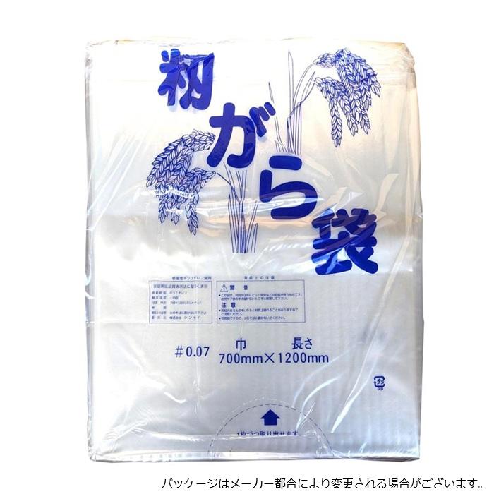 もみがらトップ(もみがら袋) ゴミとるもん もみがら袋 籾殻袋 0.07mm×700mm×1200mm 20枚入り もみ殻袋 運搬 ガラ