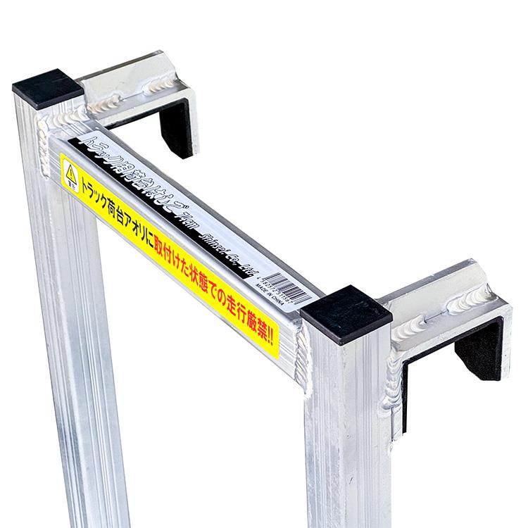 軽トラ ステップ 1段 アルミ製 荷台はしご 軽トラ用 ステッパー ハシゴ