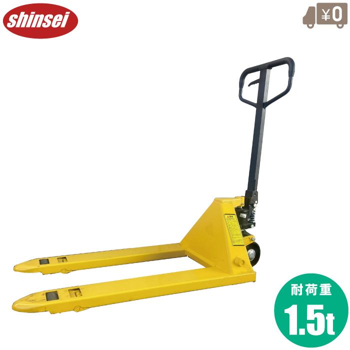 ハンドリフト　パレットトラック　1500kg  動作問題なし 低床 ハンドリフト 1.5t 幅630mm ハンドパレットトラック ハンド