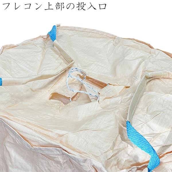 フレコンバッグ 籾 米用 0.6t 丸型 排出口有り 米袋 フレコンバック