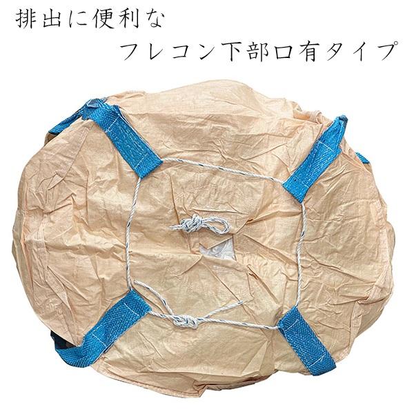 フレコンバッグ 籾 米用 0.6t 丸型 排出口有り 米袋 フレコンバック