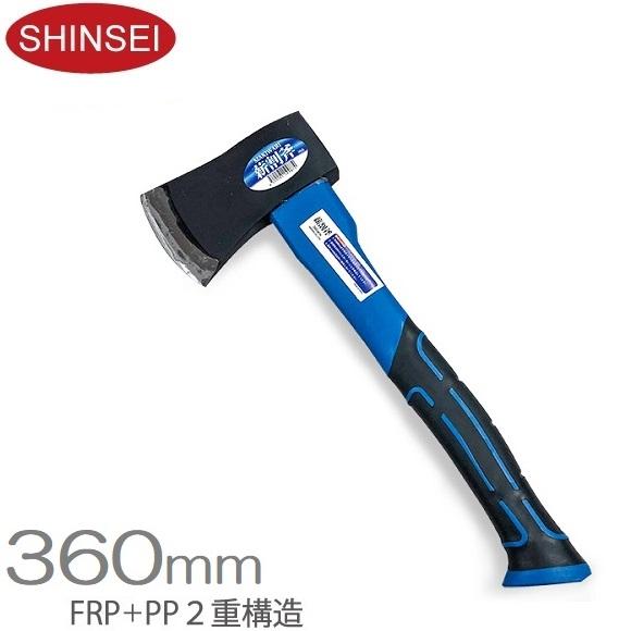 斧 薪割り斧 小型 360mm 手斧 キャンプ 片手斧 マキ割り 薪割り 斧 薪割り斧 小型 360mm 手斧 キャンプ 片手斧 マキ割り 薪割り