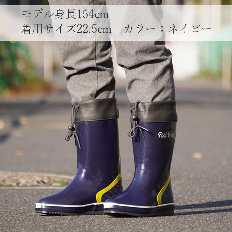 シンセイ 長靴 カバー付き 防水 レインブーツ スノーブーツ 作業用