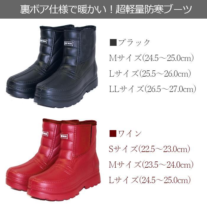 寒さ対策　加熱機能付きブラックナイロンブーツ 寒さ対策 加熱機能付きブラックナイロンブーツ 楽天市場