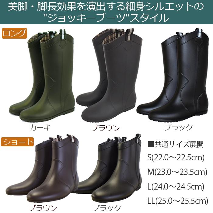 シンセイ レインブーツ レインシューズ 長靴 ブラウン PVC