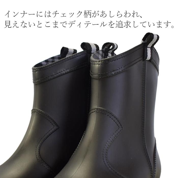シンセイ レインブーツ レインシューズ 長靴 ショートブーツ ブラック