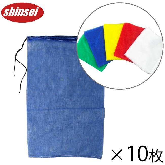 種籾ネット 10枚 5色 40cm×65cm 種ネット 消毒袋 種もみ袋 種もみ