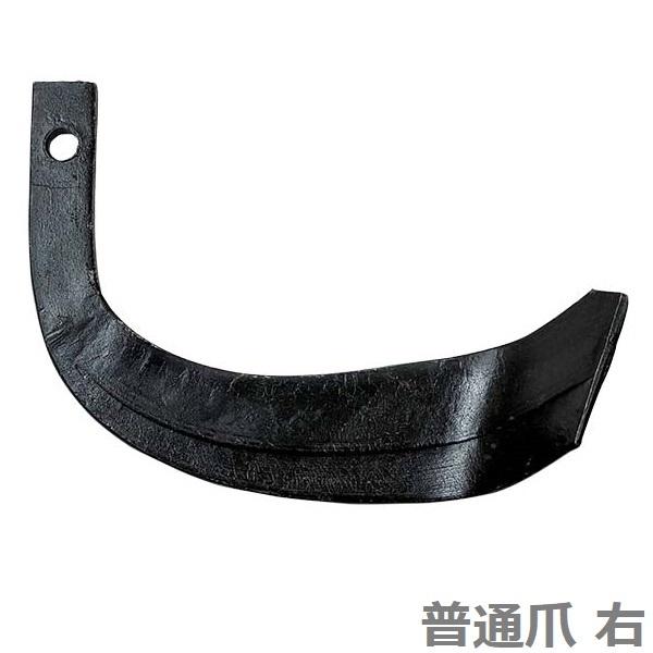 トラクター爪 24本セット 普通爪：左右各11 + 偏芯爪：左右各1本 耕運