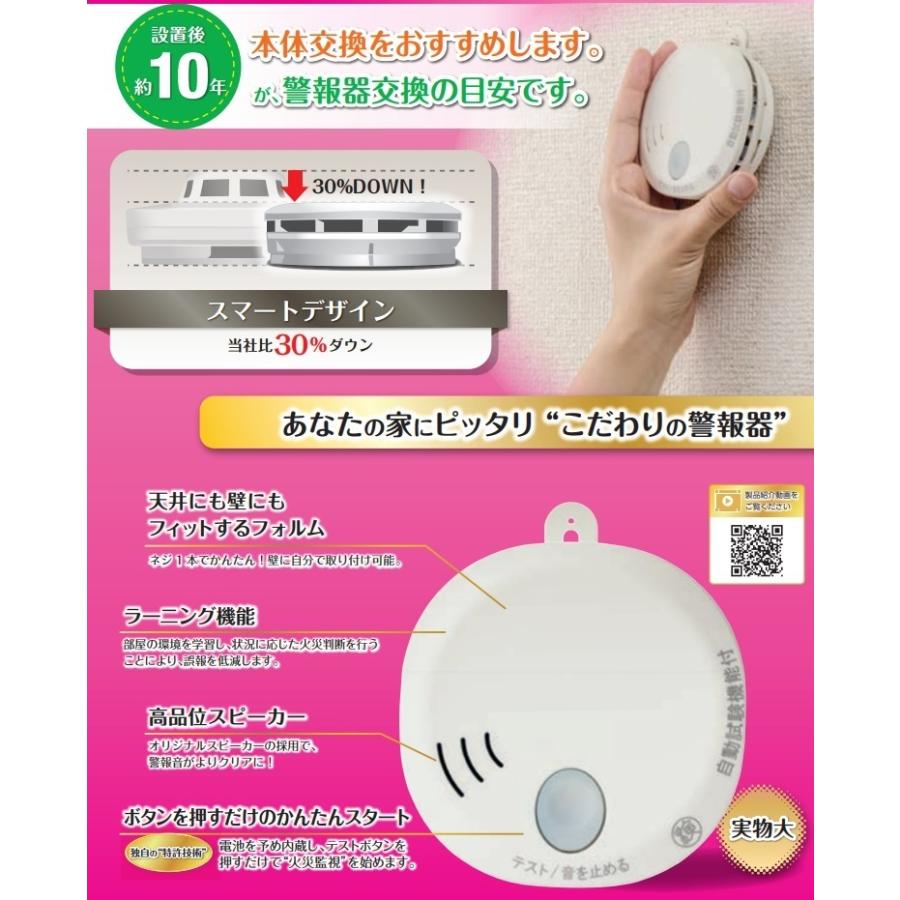 最大57%OFFクーポン ホーチキ 火災報知器 火災報知機 住宅用 煙式 SS-2LT-10HCC 10台セット ブザー 音声タイプ 火災警報器 火災報知設備 discoversvg.com 最大57%OFFクーポン ホーチキ 火災報知器 火災報知機 住宅用 煙式 SS-2LT-10HCC 10台セット ブザー 音声タイプ 火災警報器 火災報知設備 discoversvg.com