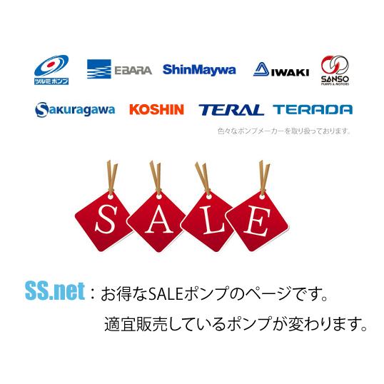 桜川ポンプ 水中ポンプ 200V ディープウェルポンプ UC-283 5.5kw