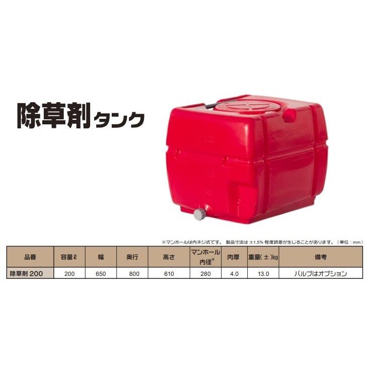 除草用　背負いタンク　ステンレス製　長期放置品 セフティ3 噴霧器 電池式 除草剤用 ガーデニングスプレー 5L SSD-5J 40