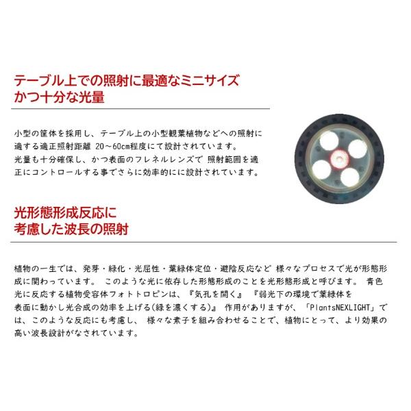 植物育成ライト 2個セット LED植物育成灯 白色 LED電球 植物育成用
