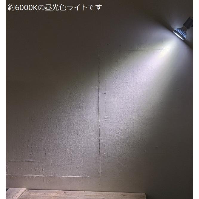 植物育成ライト 2個セット LED植物育成灯 白色 LED電球 植物育成用