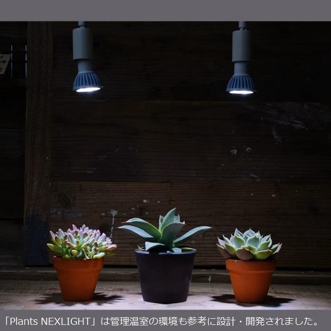 植物育成ライト 2個セット LED植物育成灯 白色 LED電球 植物育成用