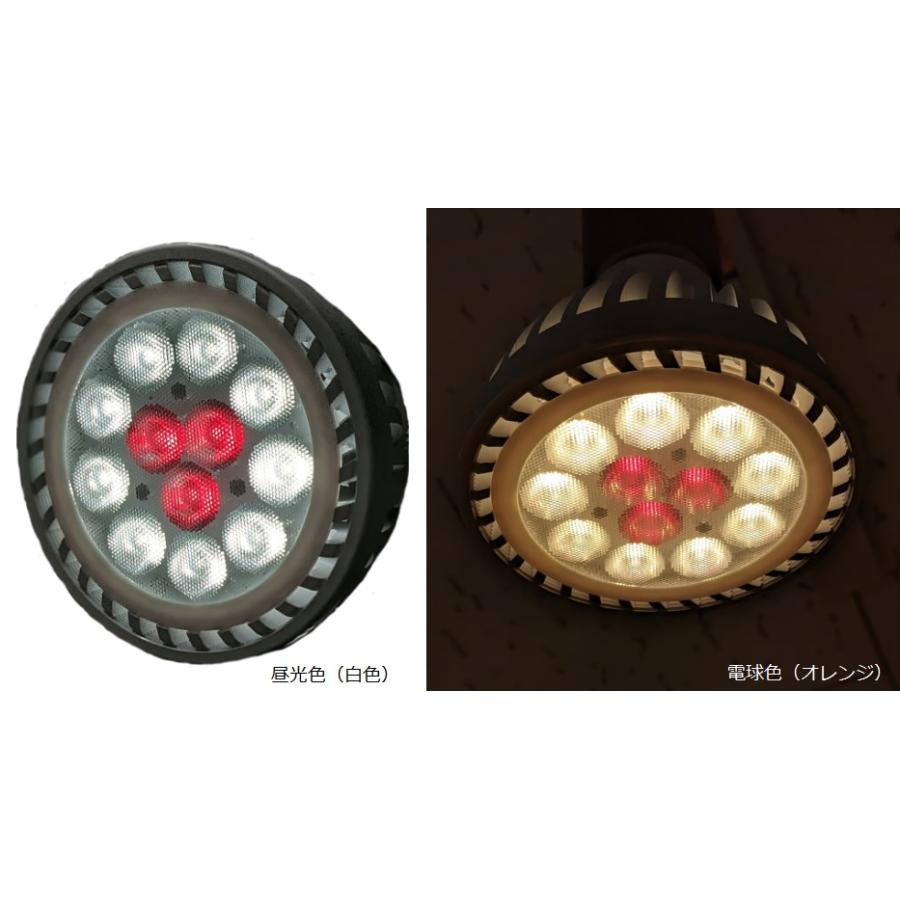 植物育成ライト LED植物育成灯 暖色 白色 LED電球 植物育成用ライト