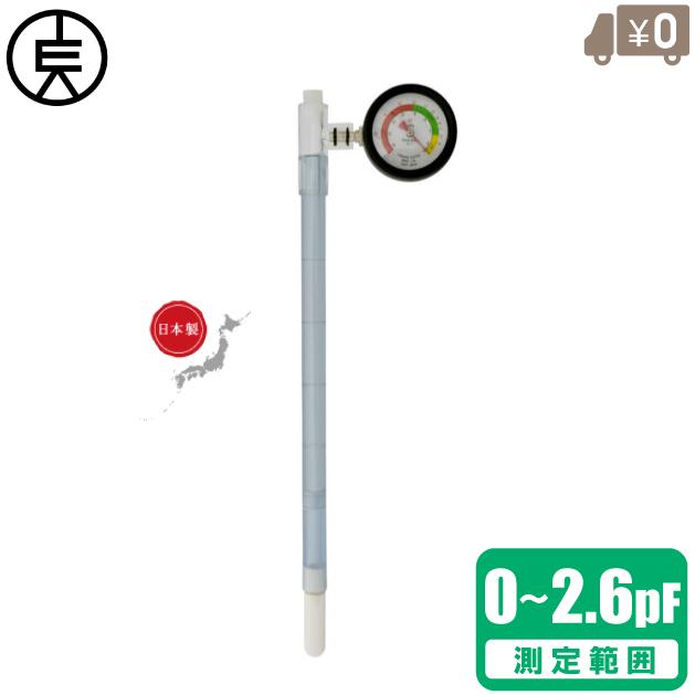 竹村電機製作所 土壌水分計 pFメーター 日本製 DM-8 土壌水分測定器