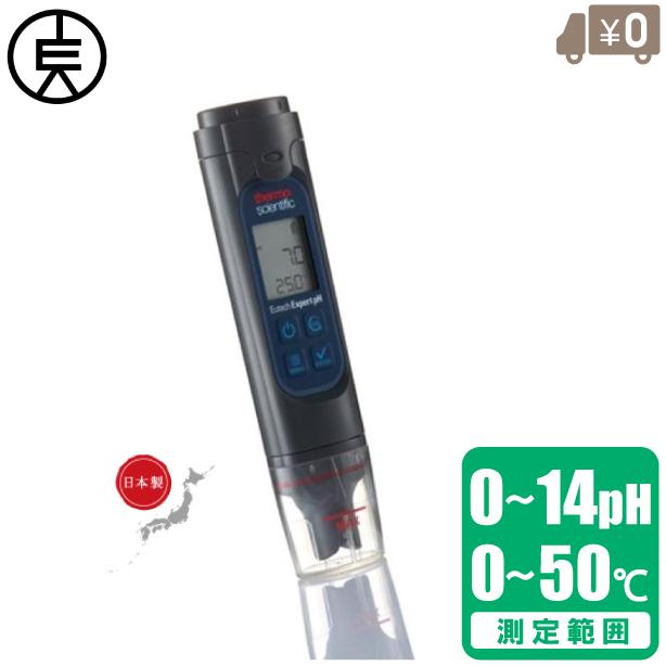 PHさん確認用 Whatman® 試験紙 pH Indicators, Colour Bonded, 0.0 to 14.0 range