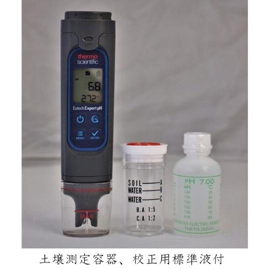 竹村電機 ph測定器 土壌 日本製 ポケットテスターExpertPH 水槽 家庭