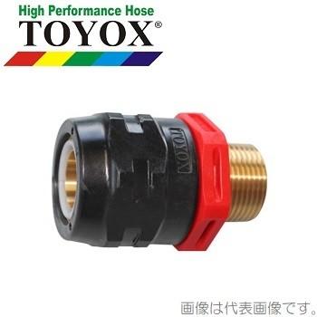 トヨックス ホースコネクター TC3-PB型 TC3-PB-15-R1/2 トヨコネクタ