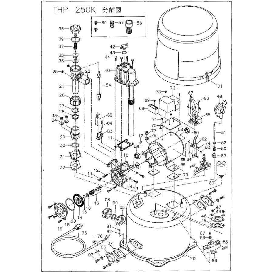 テラダ 井戸ポンプ THP-250KF/THP-250KS用 ウエスコインペラー ホームポンプ 部品の画像