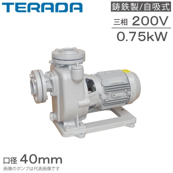 寺田ポンプ 自吸式ポンプ セルプラポンプ MPJ3-60.71EN 0.75kw 60HZ