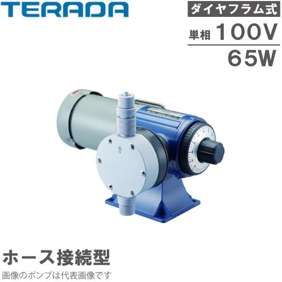 電動式　農薬散布器（１００V）寺田ポンプ 寺田ポンプ ダイヤフラム式 定量ポンプ TMEX-100 100V ホース接続 薬液