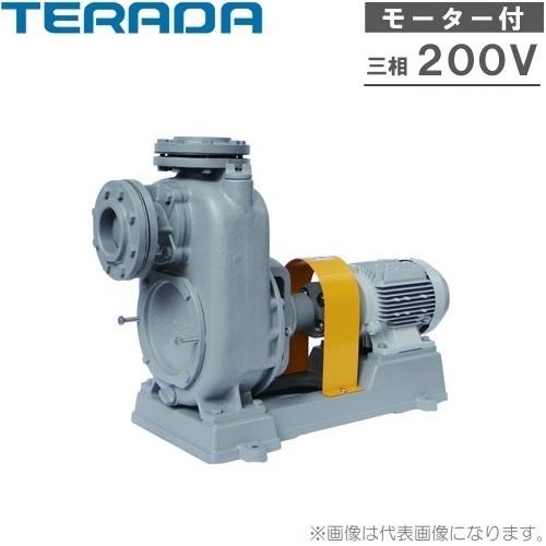 寺田ポンプ 自吸式トラッシュポンプ TO-6GE 200V モーター付 循環ポンプ 排水ポンプ 給水ポンプ