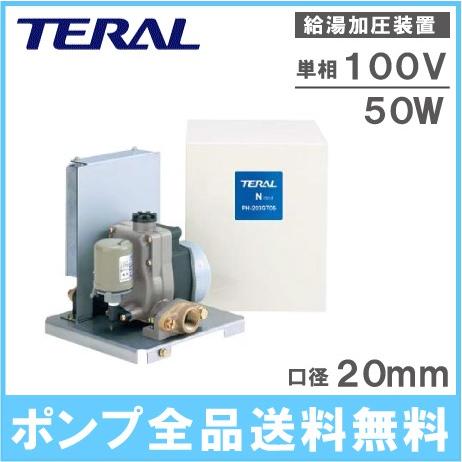 テラル 給水加圧ポンプ 給湯加圧装置 Ph 3gt05 50w 100v 口径mm 給水ポンプ 給湯器 Teral Ph3gt05 S S Net 通販 Yahoo ショッピング