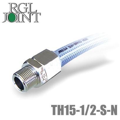 黒いホース 金属接続部 黒いホース 金属接続部 二方型ホース継手 ブラック 逆流防止弁