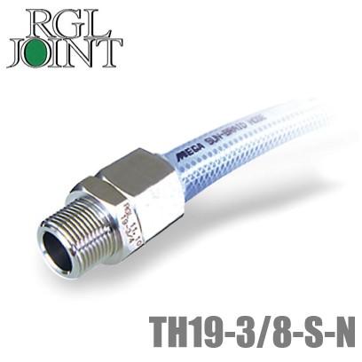 リガルジョイント ホース継手 ステンレス製 カンタッチ TH19-3/4 リガルジョイント ホース継手 ステンレス製 カンタッチ TH19-3/4