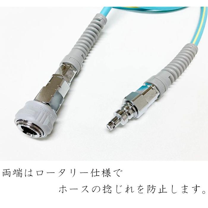 十川 日本製 高圧エアホース 20m 高圧エアーホース 5mm×9mm×20m 回転