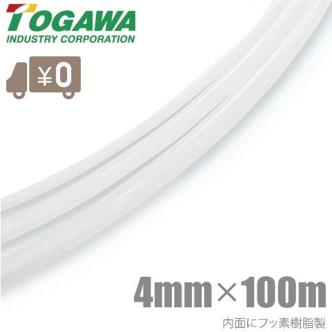 十川 FAチューブ 塗装用ホース FA-6 内径4mm 外径6mm×100m 塗料 溶剤配管ホース フッ素チューブ