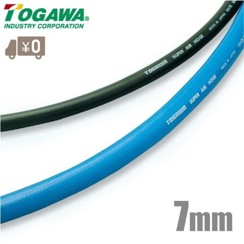 YOKOHAMA製　油圧ホース　エアチャック付き　約7m YOKOHAMA エアーホースチャック付き 約7m タイヤゲージ付属