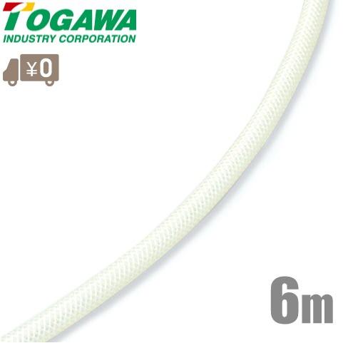 十川 シリコーンホース SH-50 50.8mm×6m シリコンホース 食品ホース 食品用ホース 飲料水