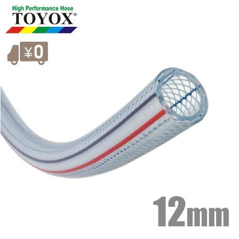 トヨックス トヨロンホース TR-12 12mm×10m ブレードホース 配管ホース 排水ホース 耐油ホース :toyox-tr12-10:S.S  net - 通販 - Yahoo!ショッピング