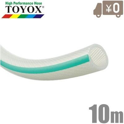 トヨックス トヨシリコーンホース TSI-38 38.1mm×10m 食品ホース 耐熱 耐油 デリバリーホース