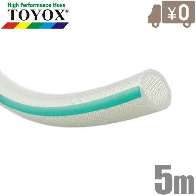 トヨックス トヨシリコーンホース TSI-38 38.1mm×5m 食品ホース 耐熱 耐油 デリバリーホース