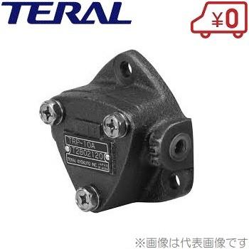 テラル オイルポンプ TRP-18A ポンプのみ リリーフバルブなし 回転方向 