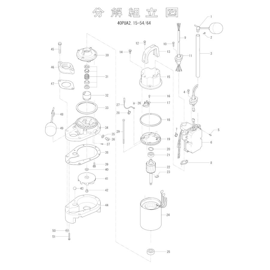 ツルミポンプ PU型水中ポンプ用 羽根車 40PU2.15/40PUA2.15/40PUW2.15