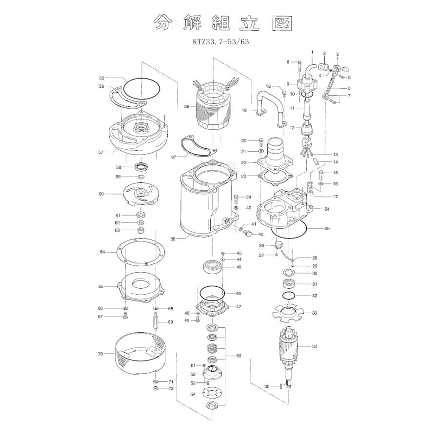 ツルミポンプ KTZ型水中ポンプ用 羽根車 KTZ33.7 KTZE33.7 インペラ 鶴見ポンプ 交換部品 部材 パーツ_1
