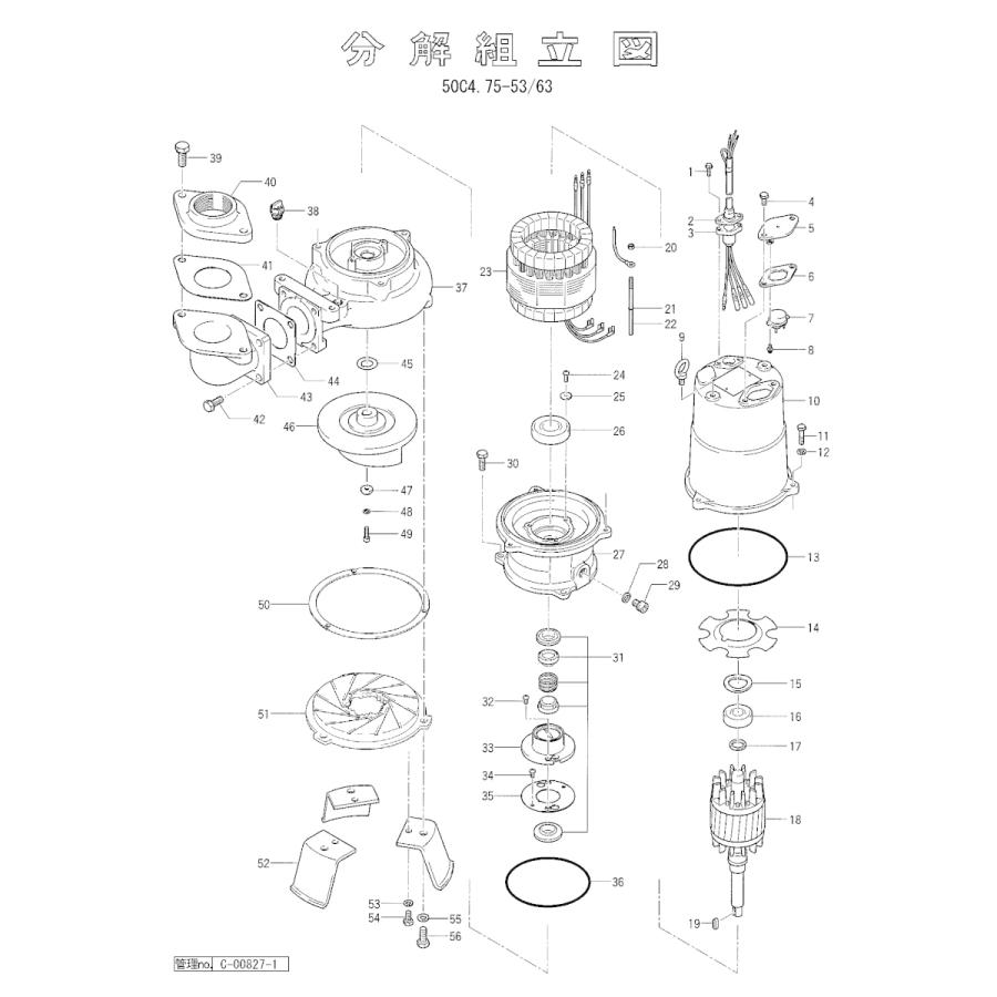 ツルミポンプ ポンプ用 サクションカバー 50C4.75 鶴見ポンプ 部品