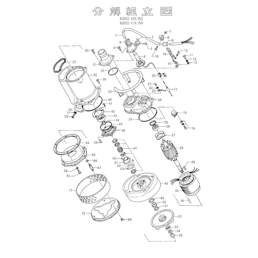 ツルミポンプ ポンプ用 サクションカバー KRS2-C4/KRS2-B4/KRS-43 鶴見