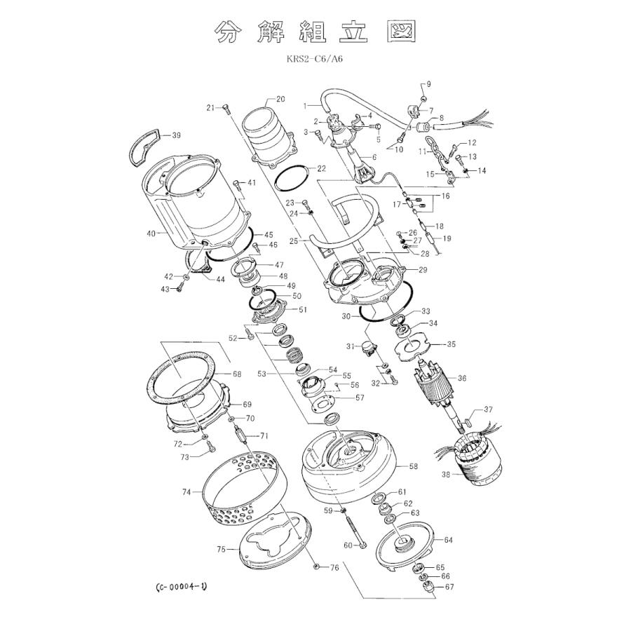 ツルミポンプ ポンプ用 サクションカバー KRS2-C6 KRS2-A6 鶴見ポンプ 部品 パーツ 水中ポンプ_1