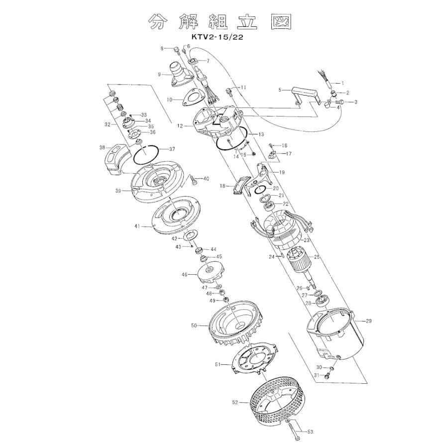 ツルミポンプ 水中ポンプ用 後面ライナー KTV2-15 KTV2-22 鶴見ポンプ